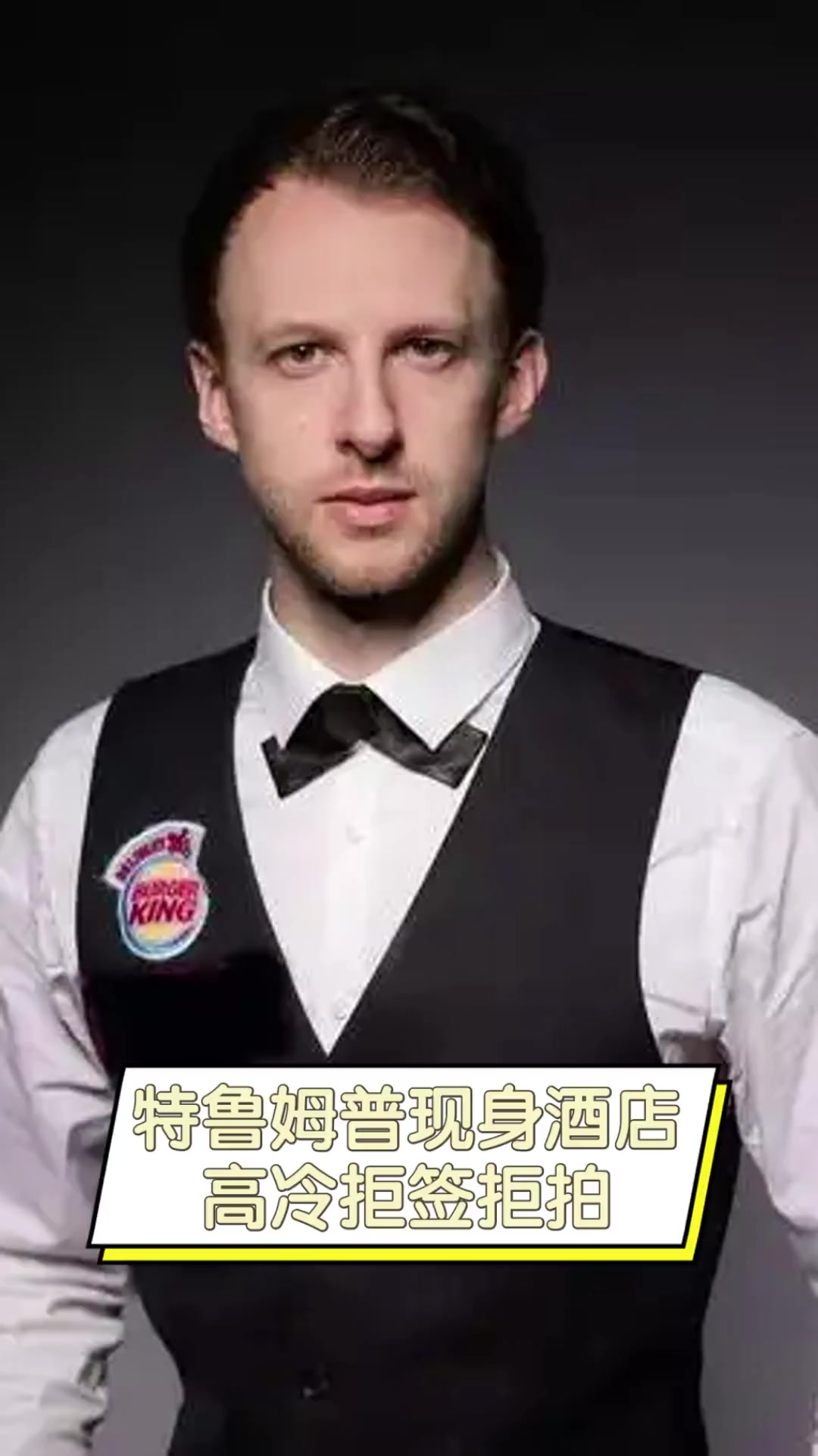 线或者功能