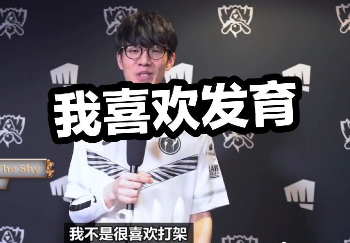仅提升了他