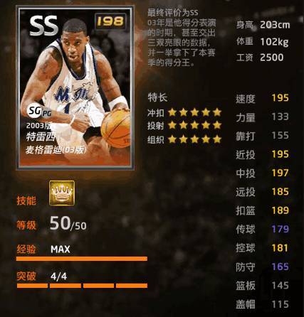 一名优秀的