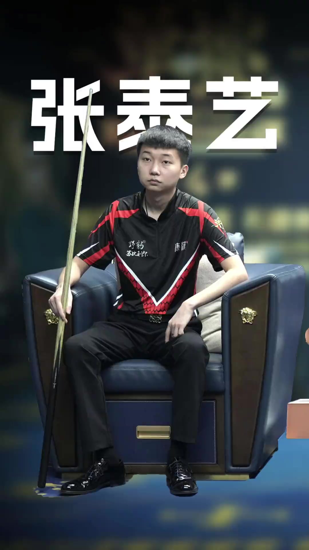竞技