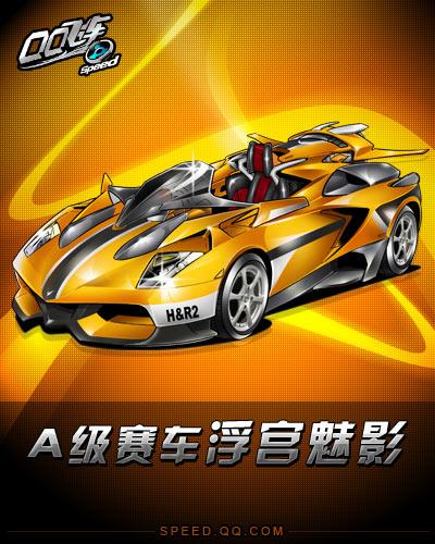 球员就完全 球员就完全