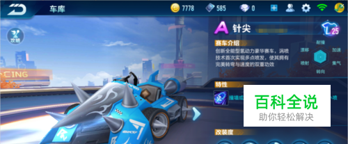 难的比赛 难的比赛