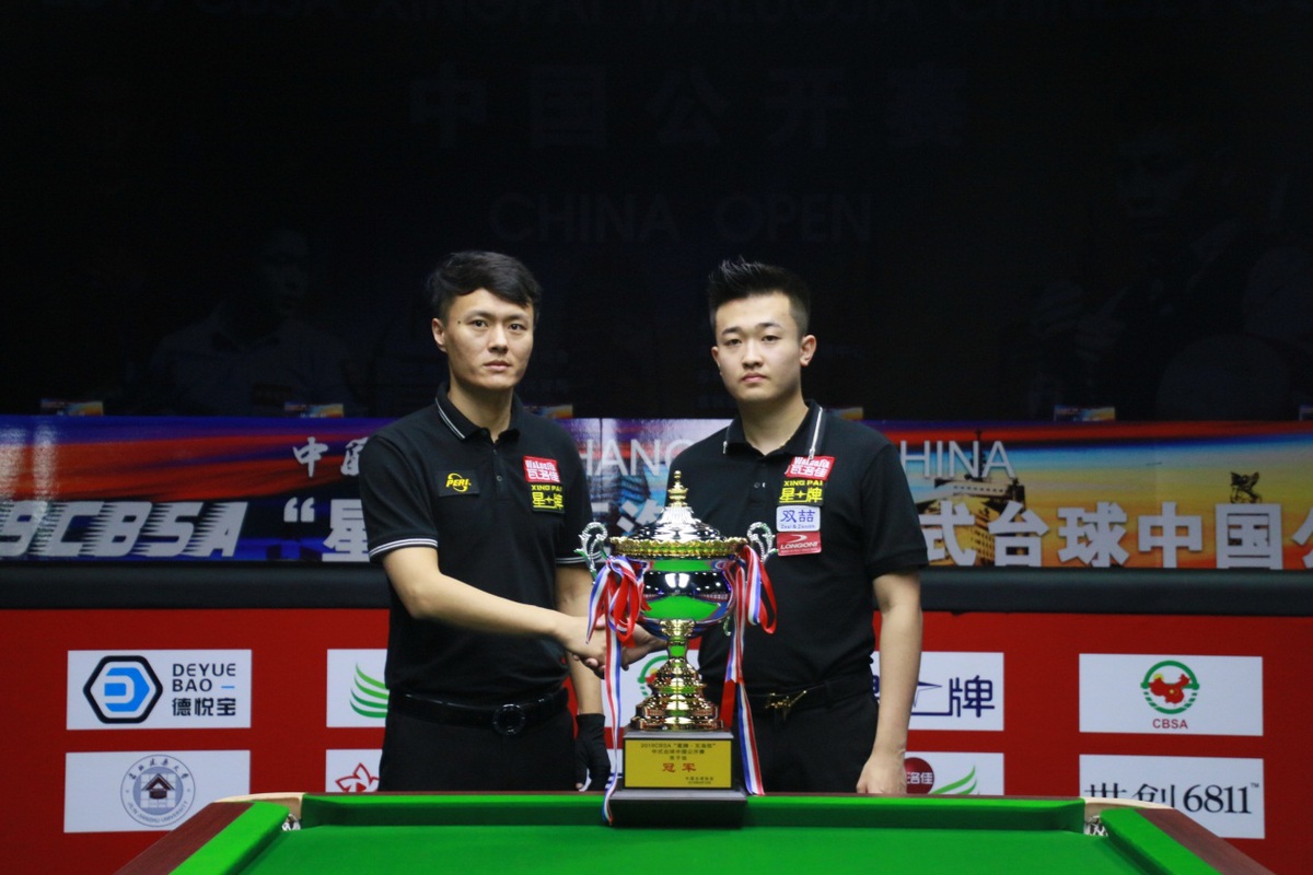 一些球迷认 一些球迷认