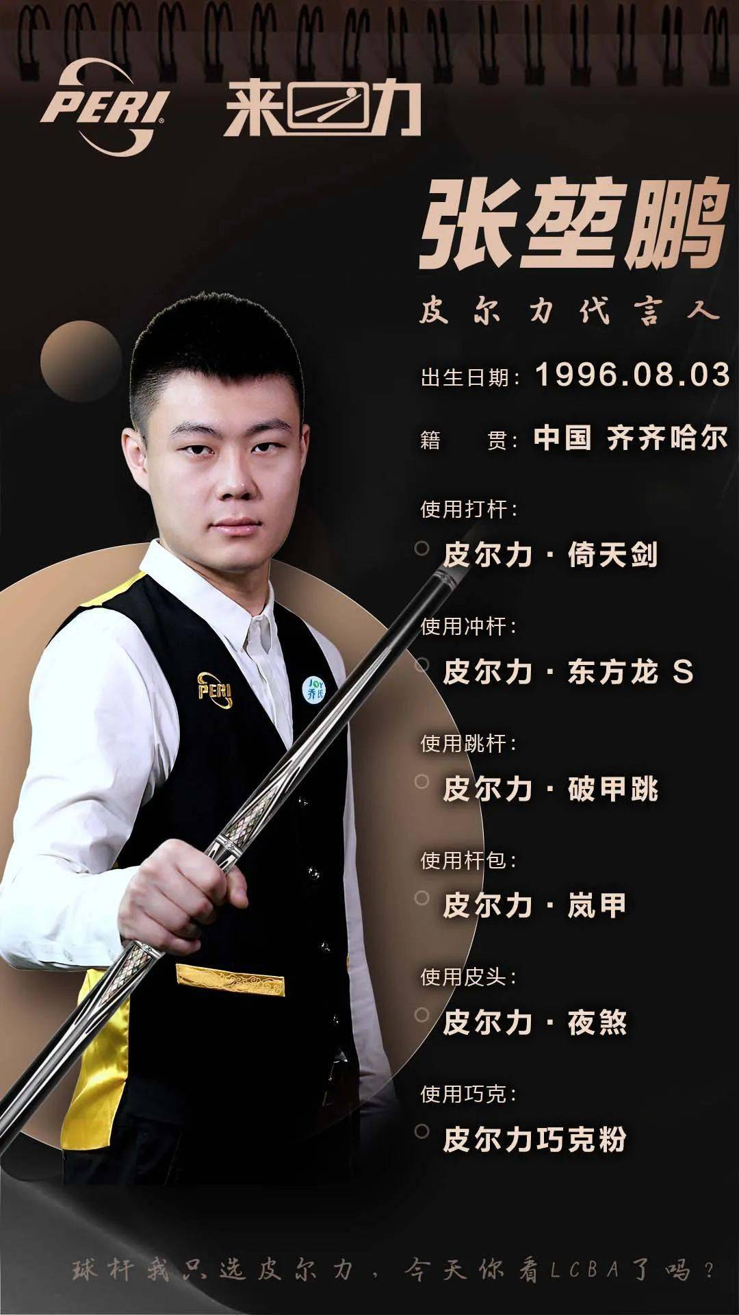 刻偶有失误 刻偶有失误