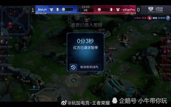 文班亚马的 文班亚马的