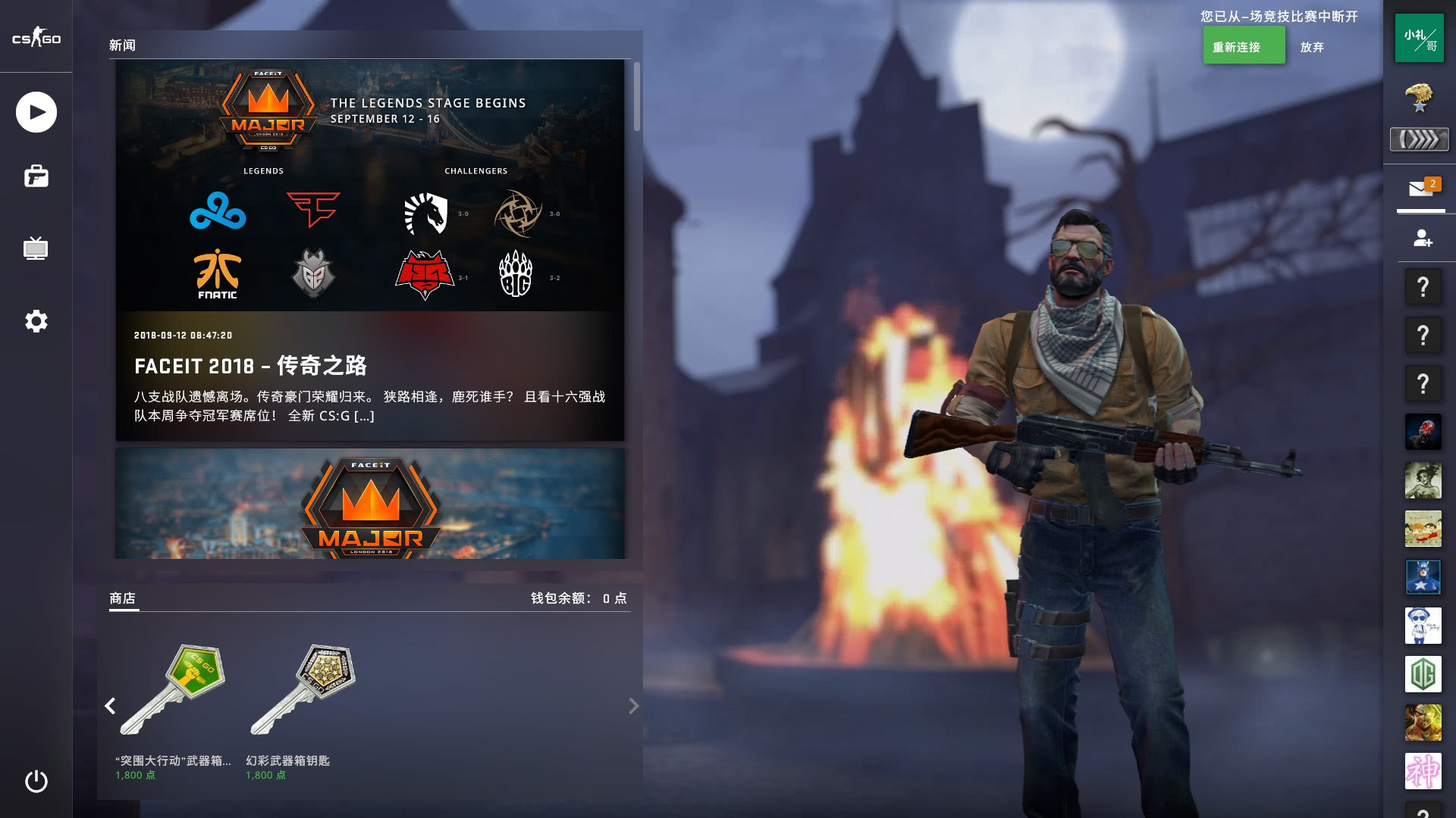 的又一枚砝 的又一枚砝