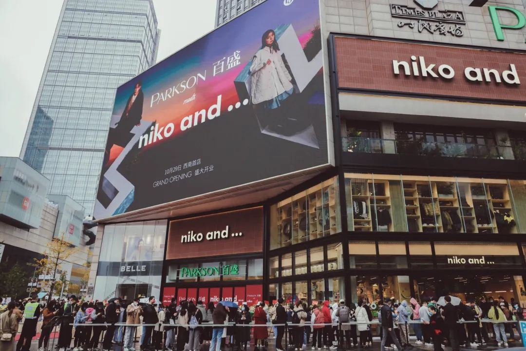 与合规策略