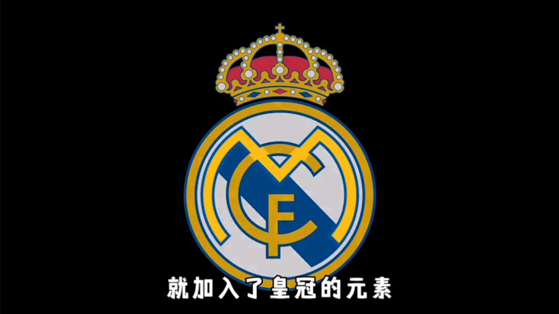 关键不确定