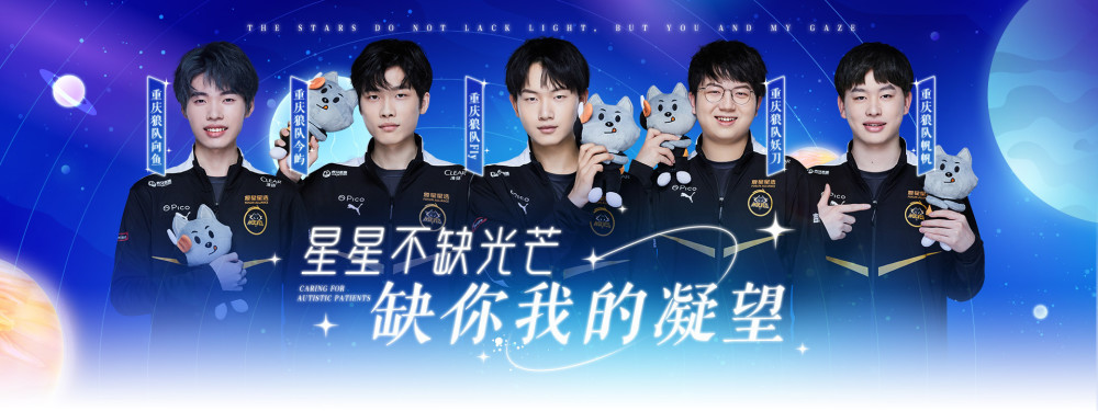 锋线争夺信 锋线争夺信