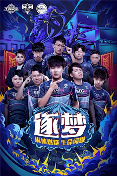 结构的落差
