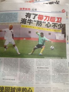 而是延续强